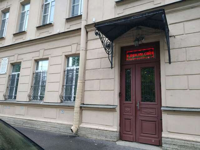 Гостиница Империя Парк Санкт-Петербург-67