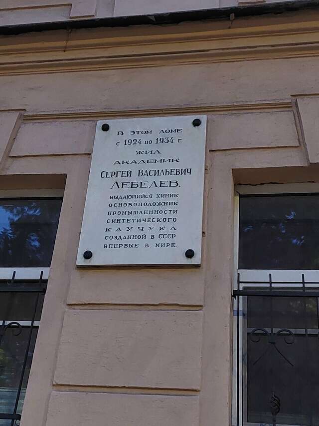 Гостиница Империя Парк Санкт-Петербург-94