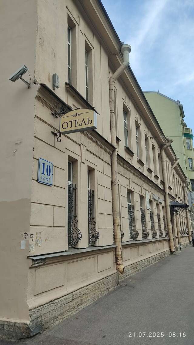 Гостиница Империя Парк Санкт-Петербург-92